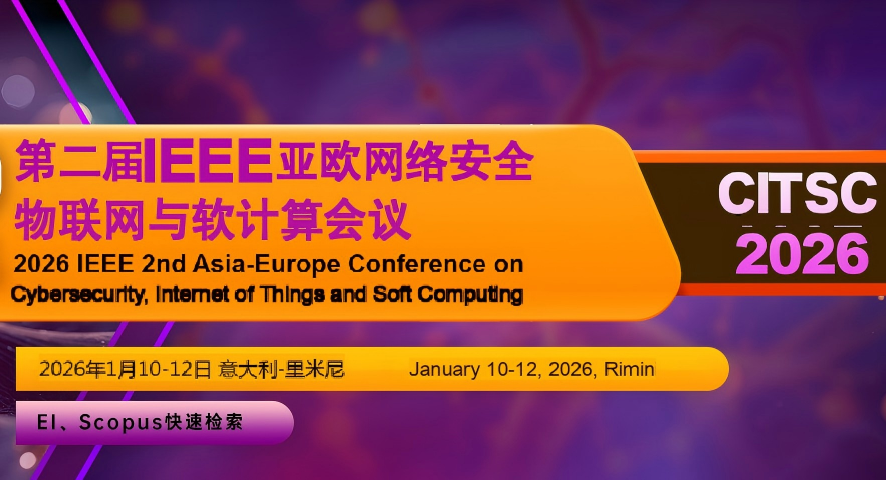 2026年第二届IEEE亚欧网络安全、物联网与软计算会议 (CITSC 2026)背景图