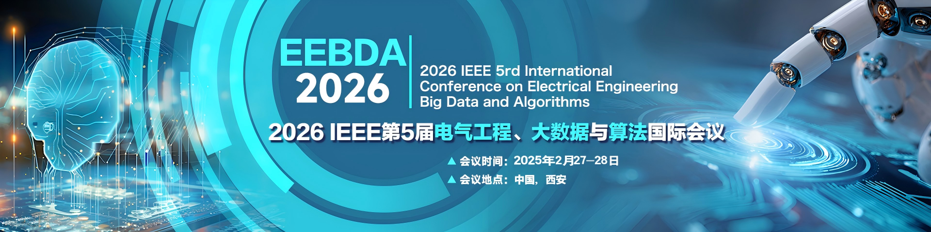 EEBDA 2026(1).png
