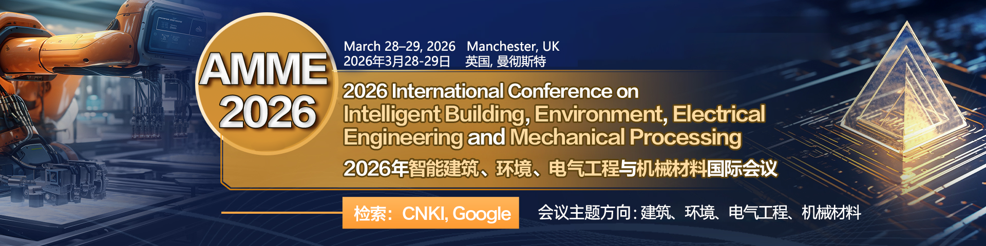 2026年 智能建筑、环境、电气工程与机械材料国际会议 (AMME 2026)背景图