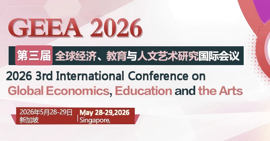2026第三届全球经济、教育与人文艺术研究国际会议 (GEEA 2026) 背景图