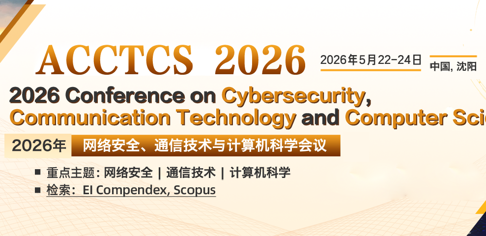 [IOS]2026年网络安全、通信技术与计算机科学国际会议(ACCTCS 2026)背景图
