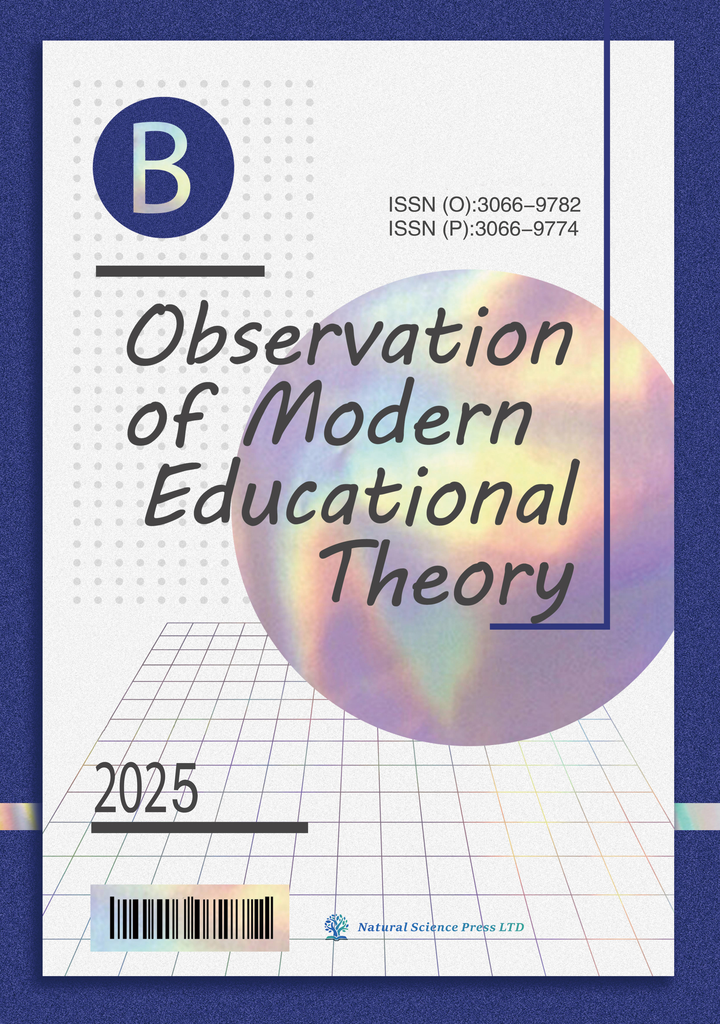 Observation of Modern Educational Theory (现代教育理论观察)