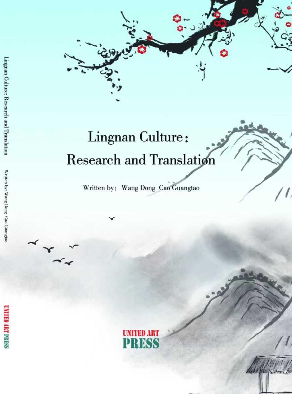 Lingnan Culture: Research and Translation