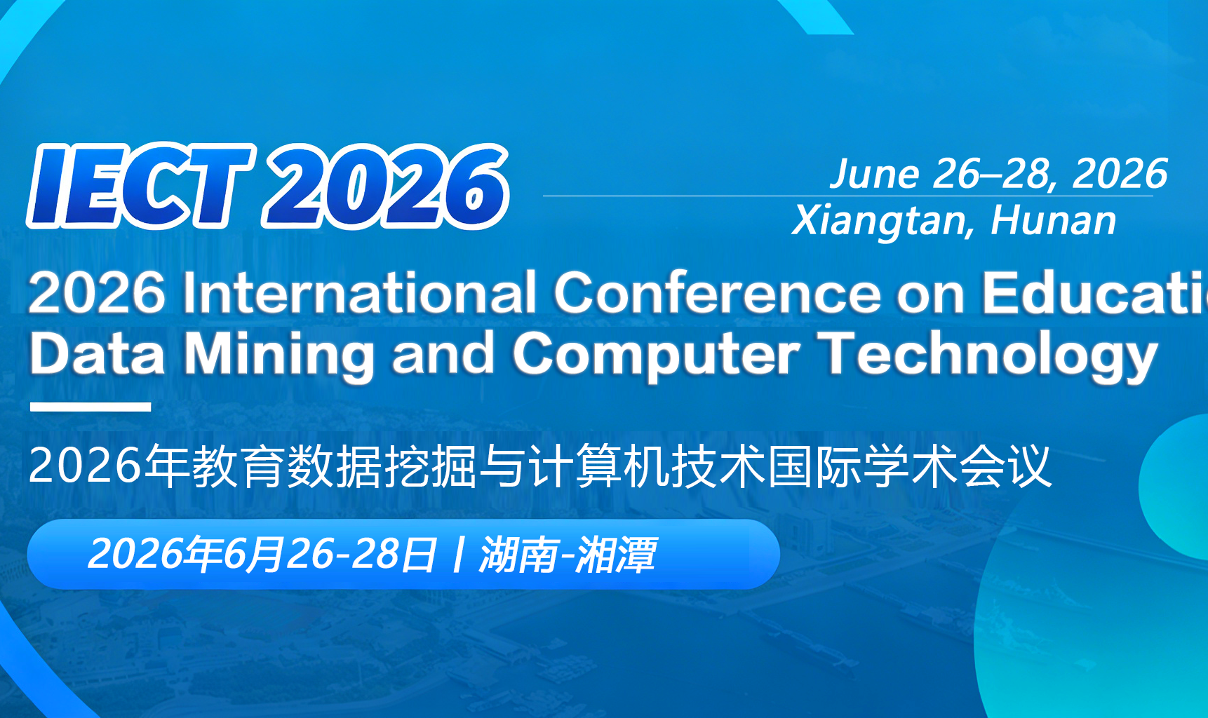 [ACM]2026年教育数据挖掘与计算机技术国际学术会议 (IECT 2026)背景图