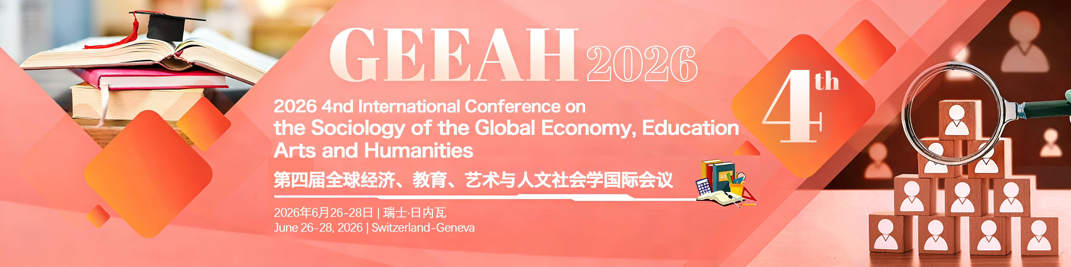 GEEAH 2026.png