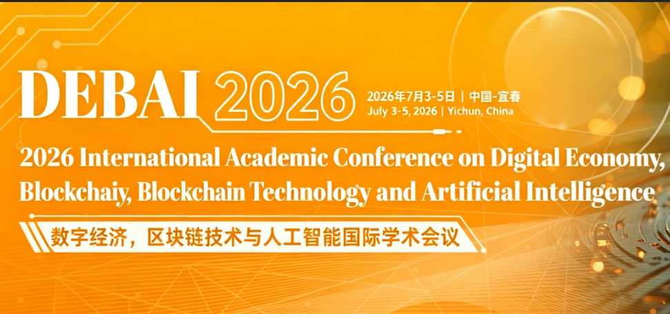 [ACM] 2026年 数字经济，区块链技术与人工智能国际学术会议 (DEBAI 2026)背景图