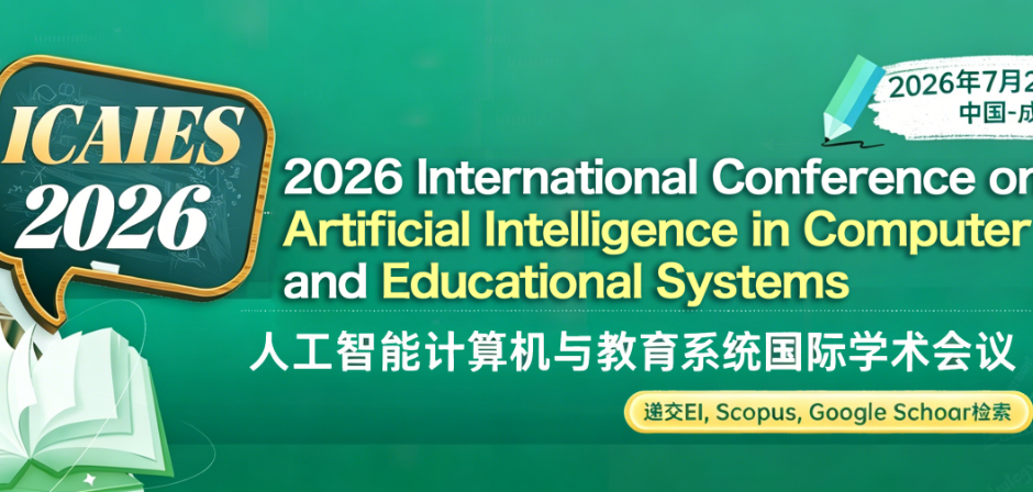 [ACM] 2026年人工智能计算机与教育系统国际学术会议 (ICAIES 2026)背景图